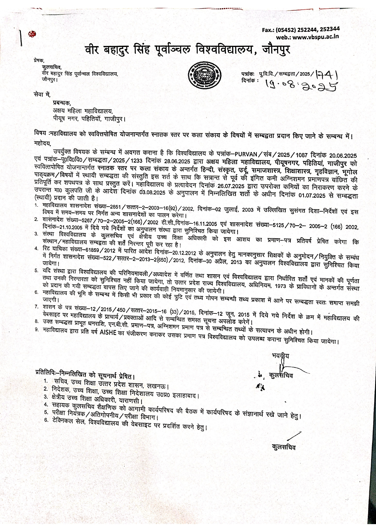 affiliation latter