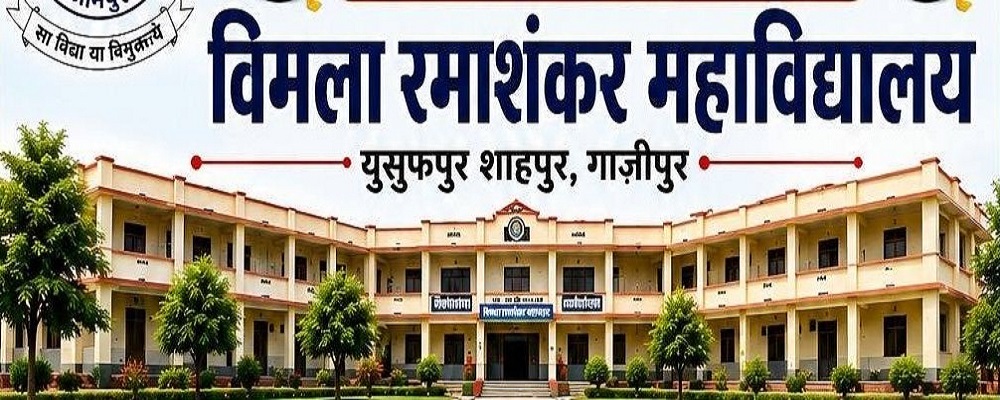 VIMALA RAMASHNAKAR MAHAVIDYALA YUSHUFPUR, SHAHPUR GHAZIPUR	
